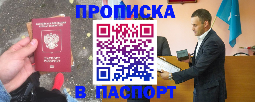 регистрация для школы в Тосно