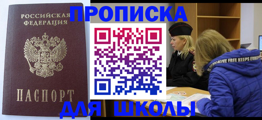 найти адрес прописки в Тосно